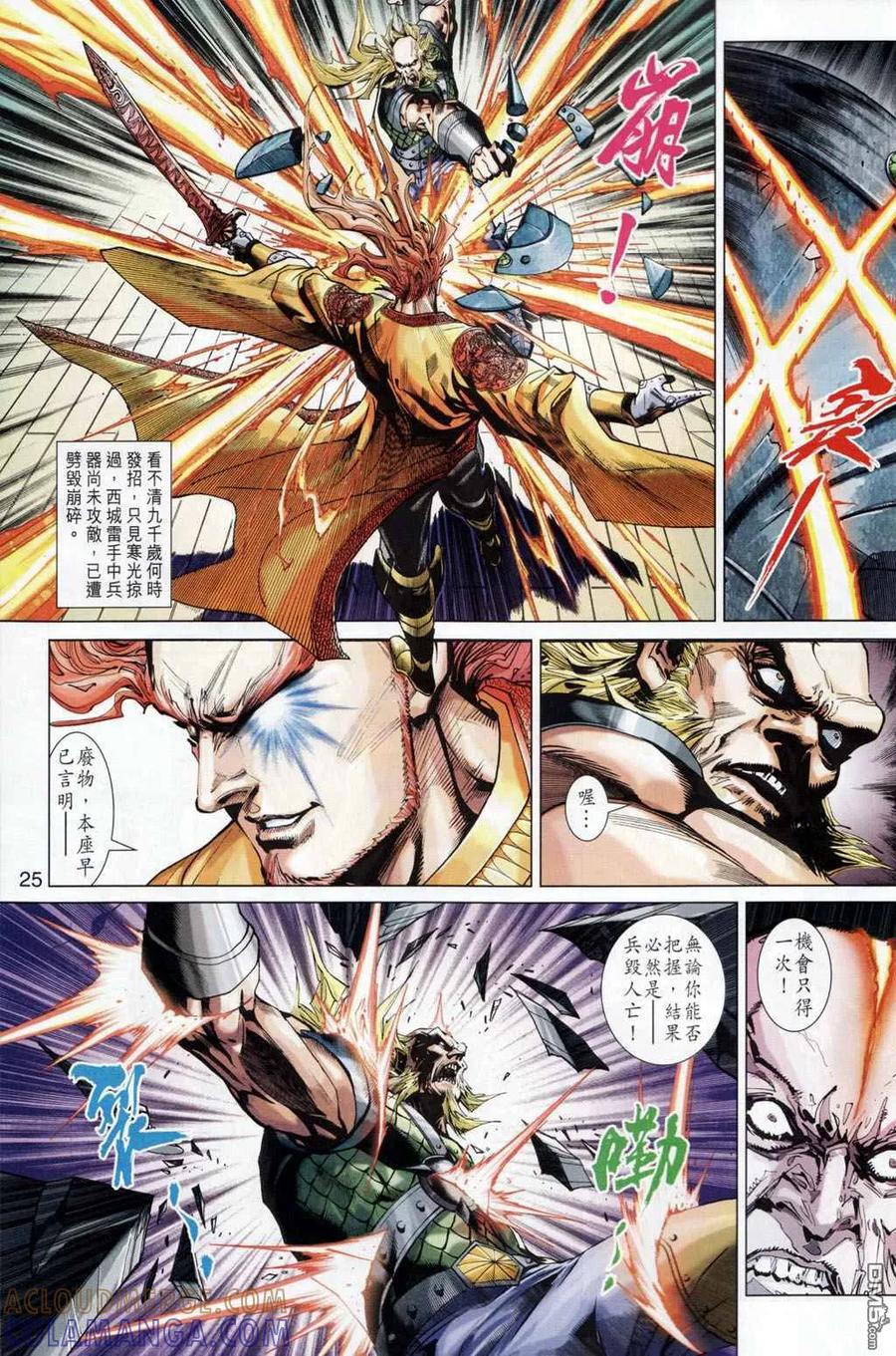 第25页