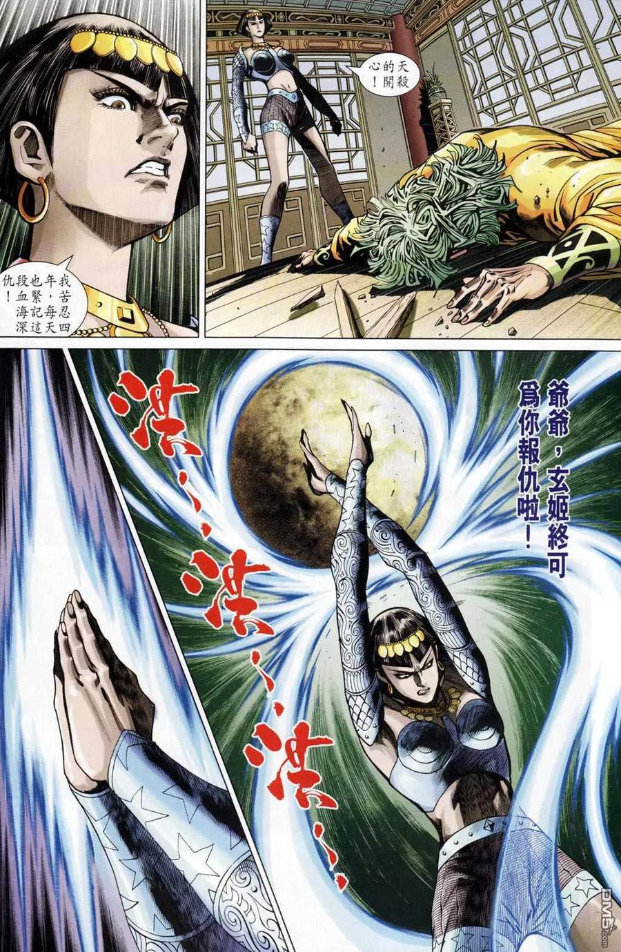 第32页