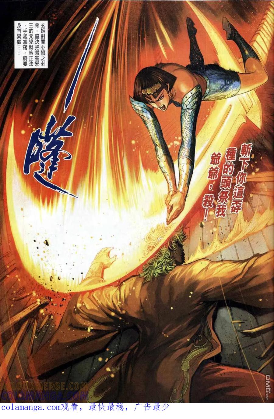 第33页