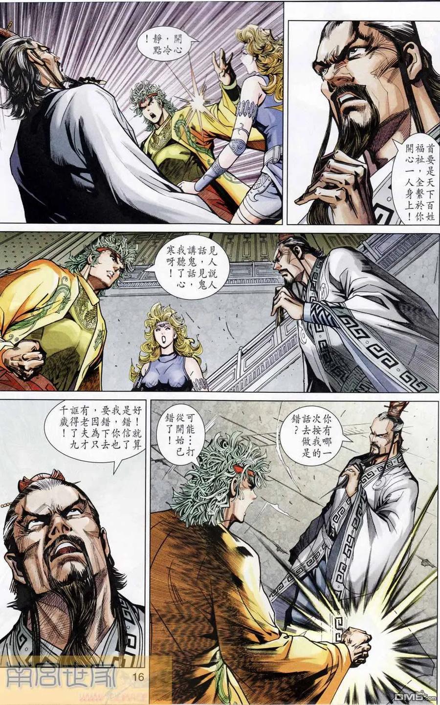 第16页