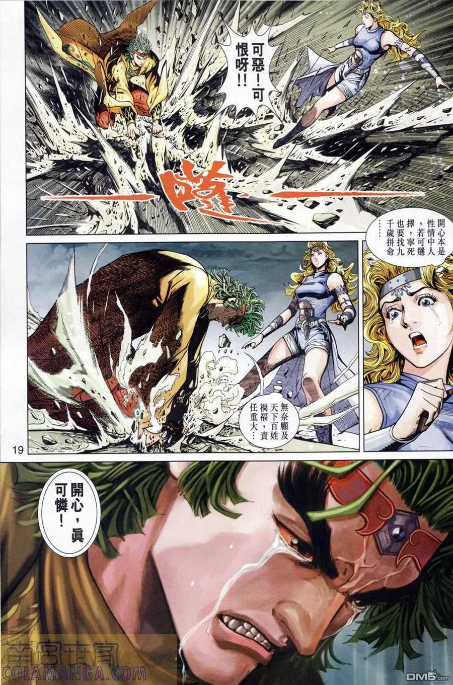 第19页
