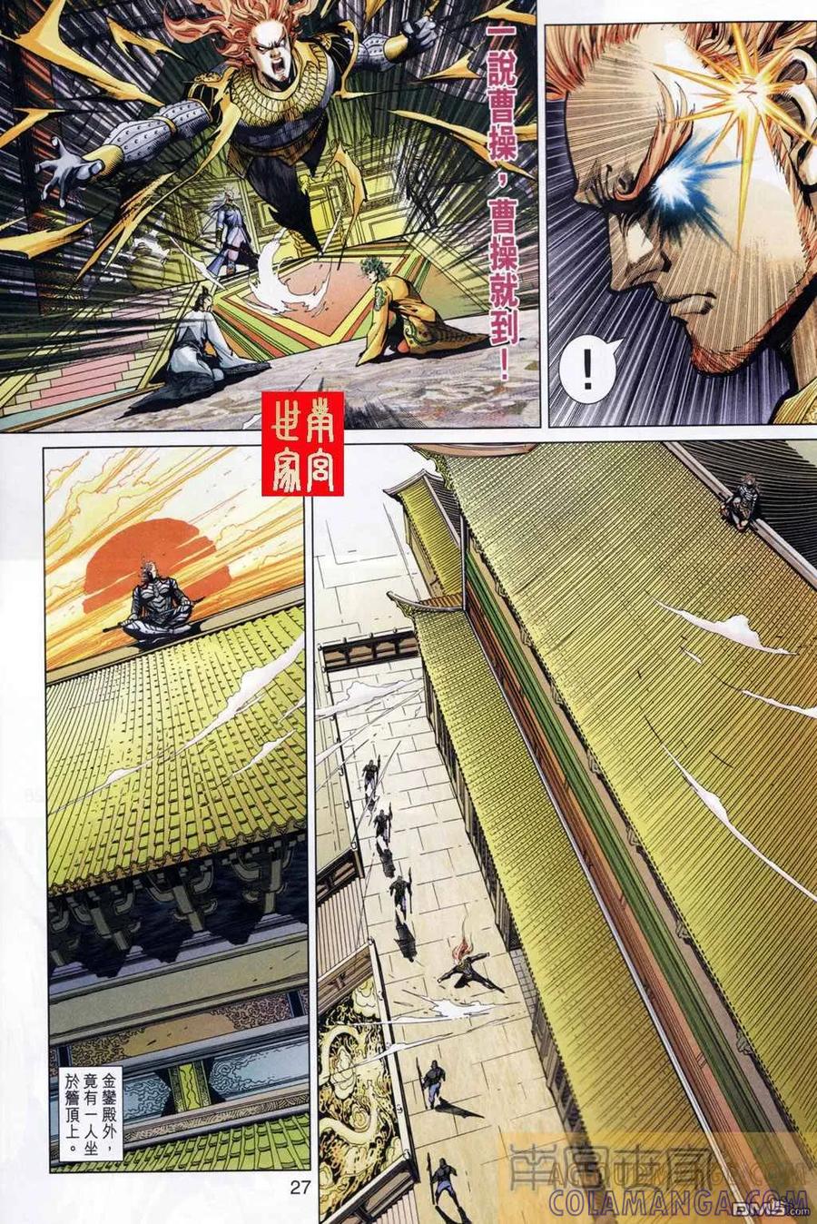 第27页