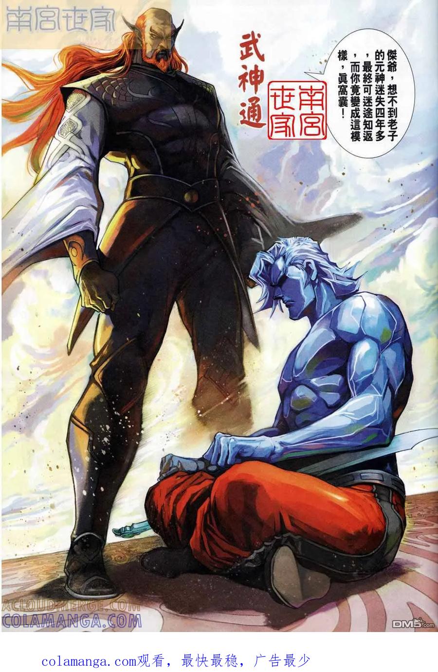 第33页