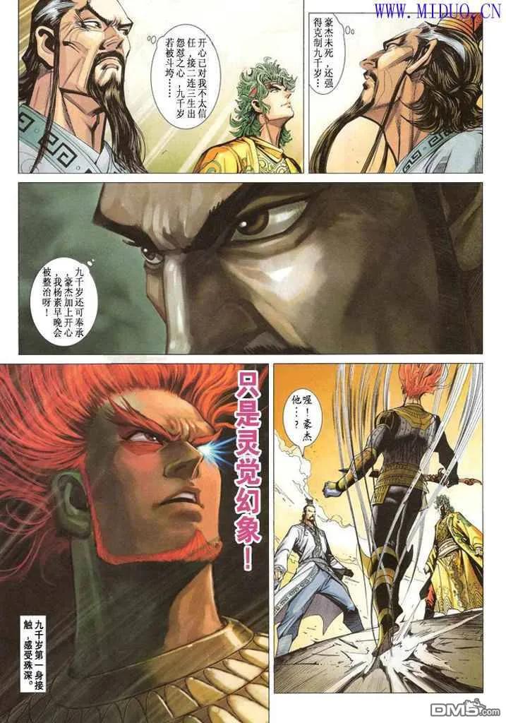 第26页