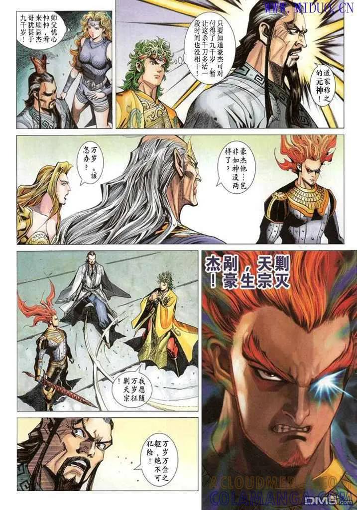第27页