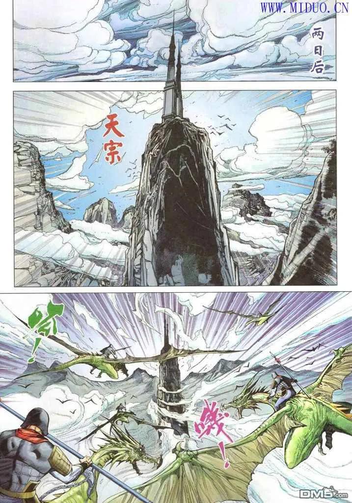 第30页