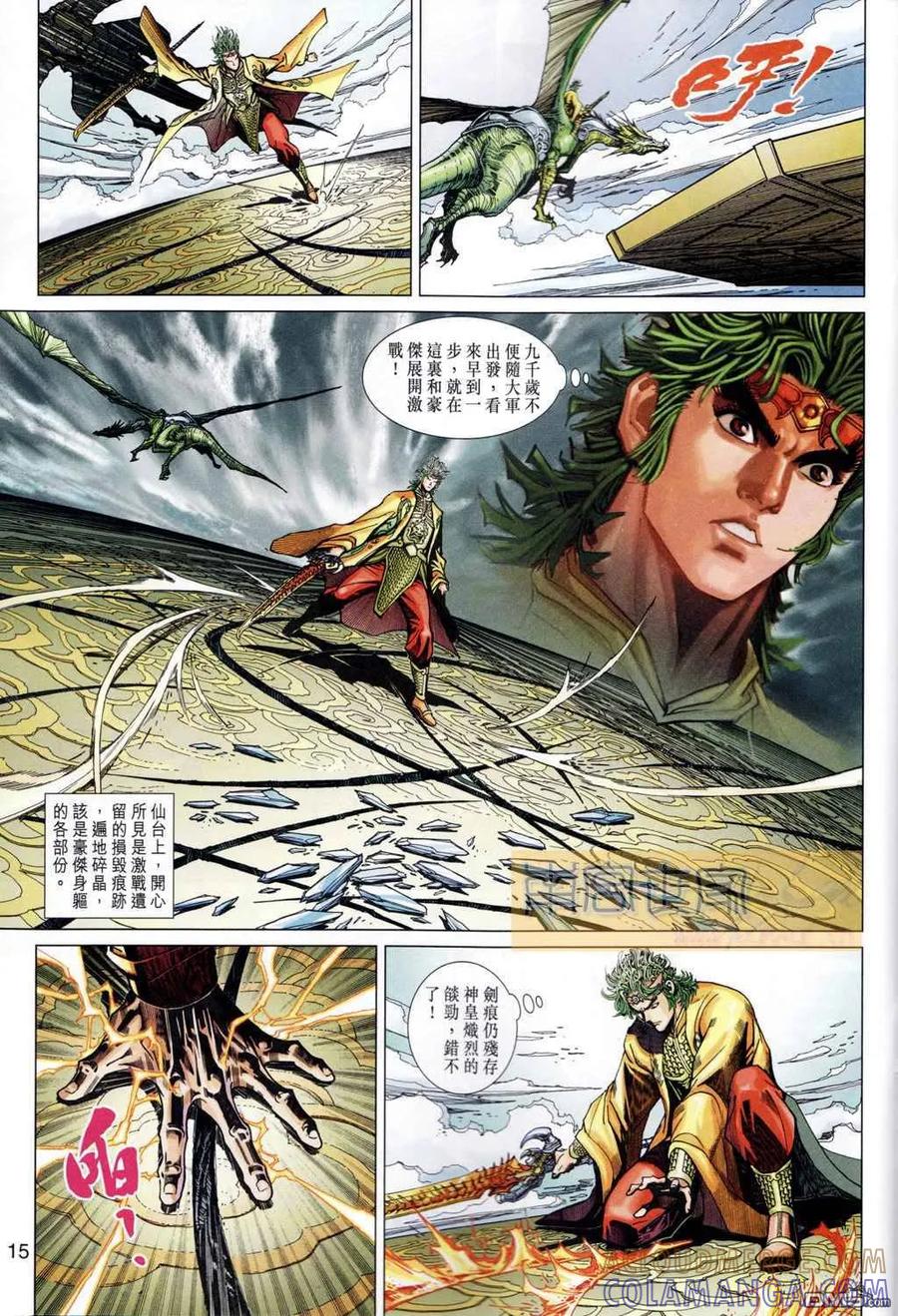 第15页