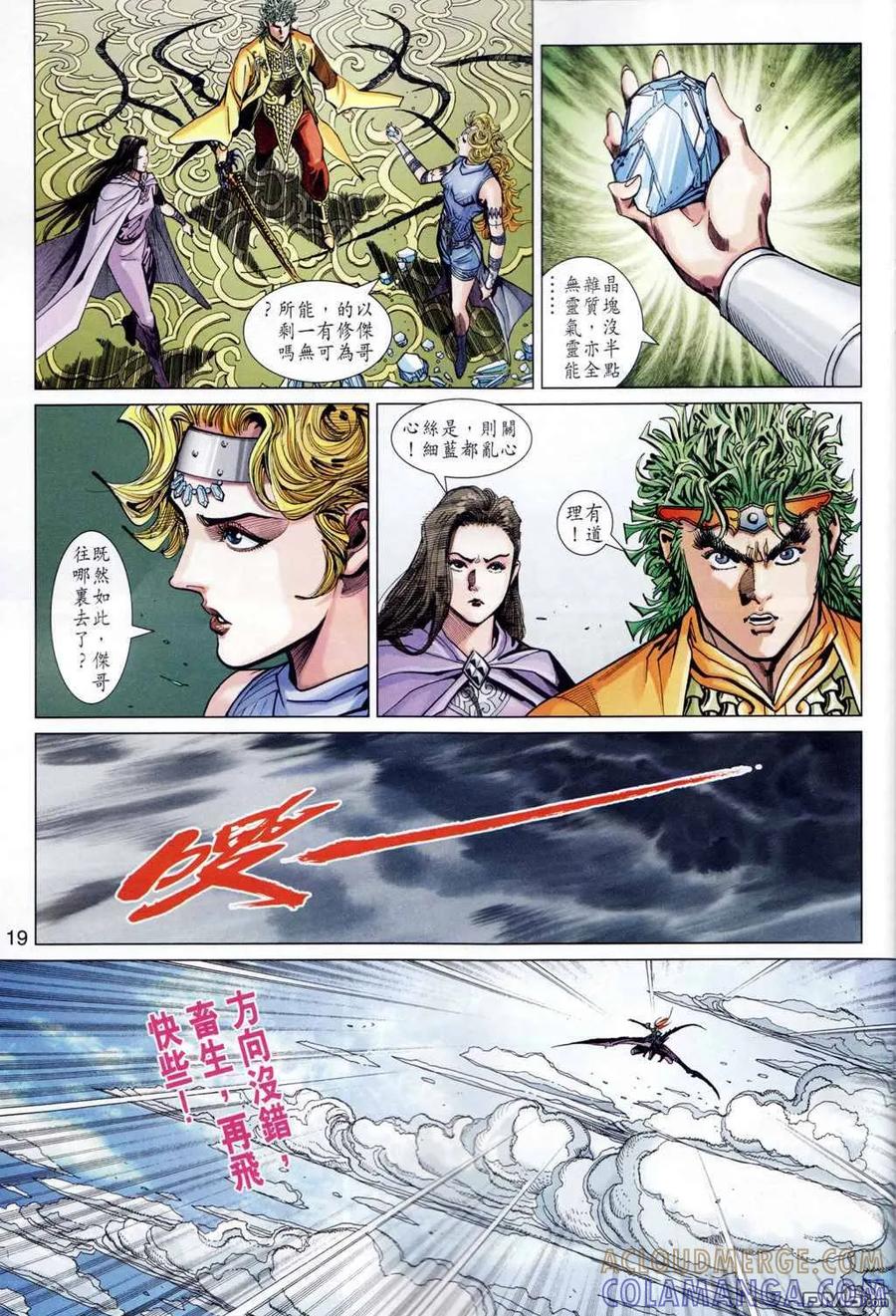 第19页