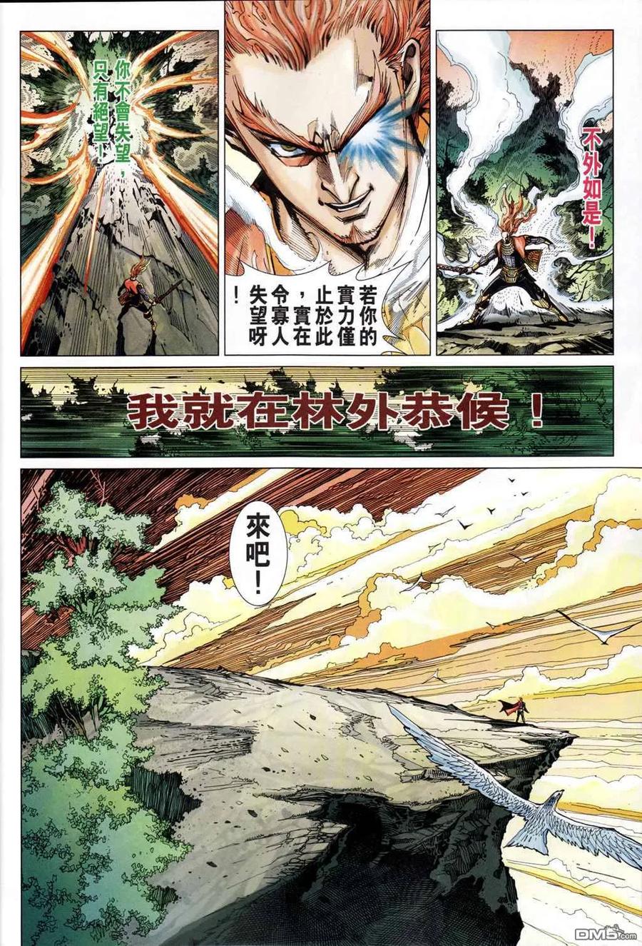 第28页