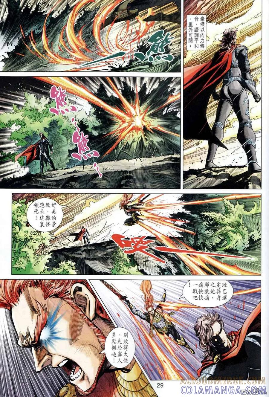 第29页