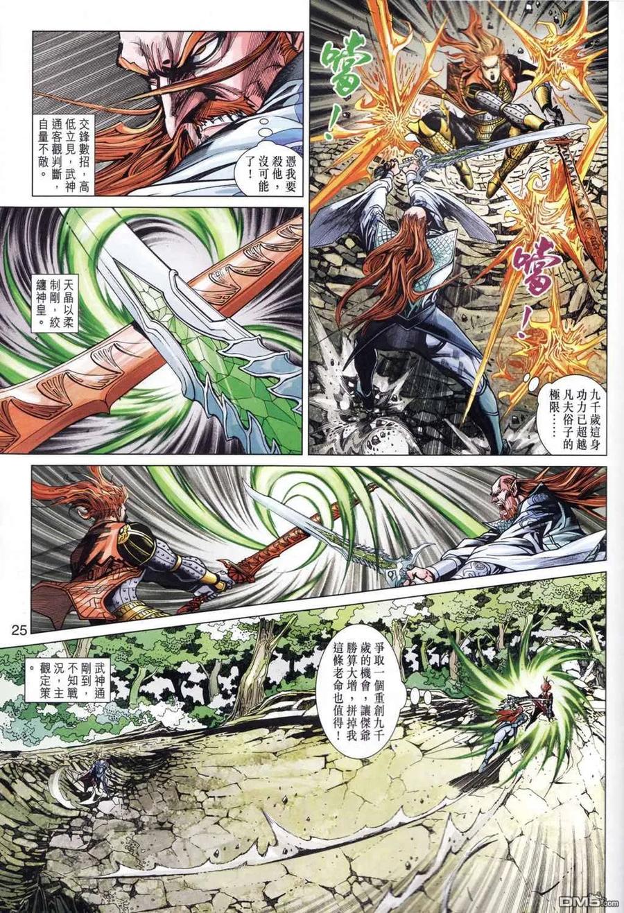 第24页
