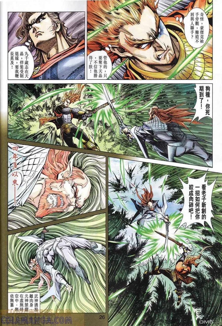 第25页