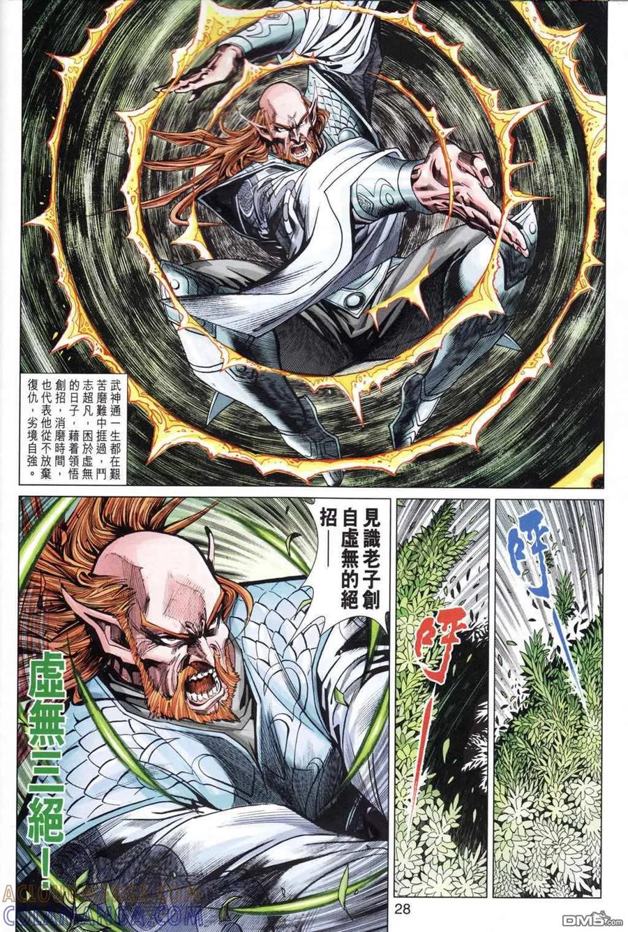 第27页