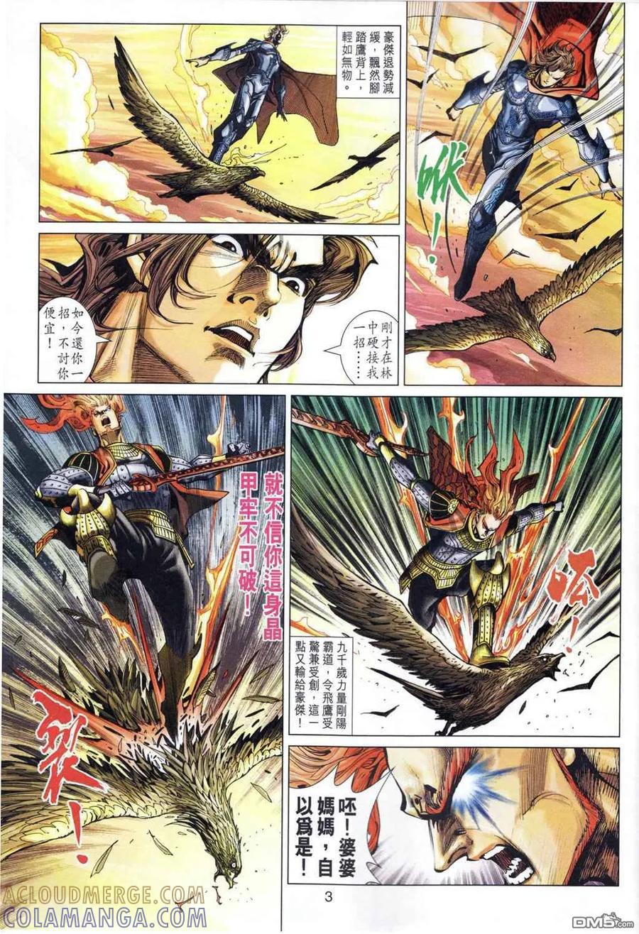 第3页
