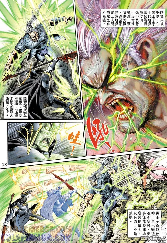 第27页