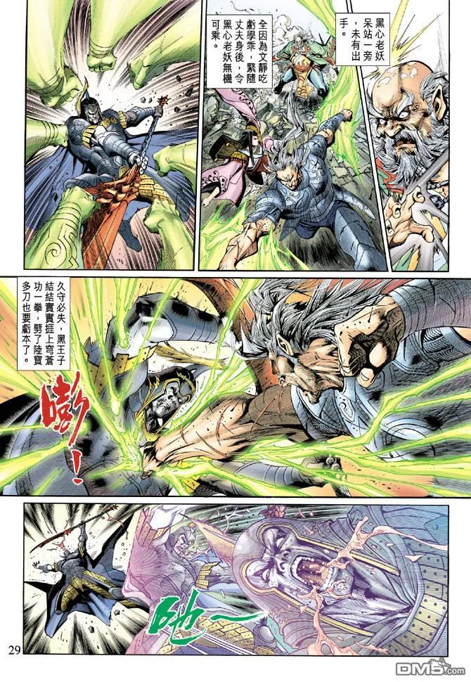 第28页
