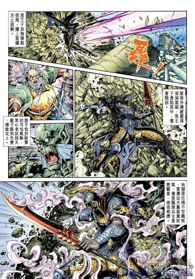 第29页