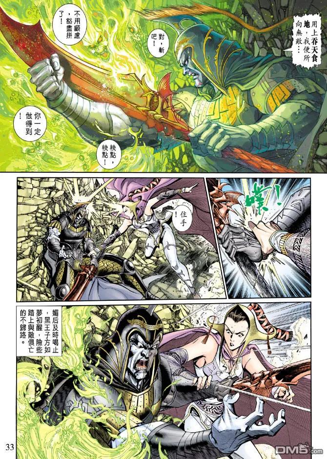第32页