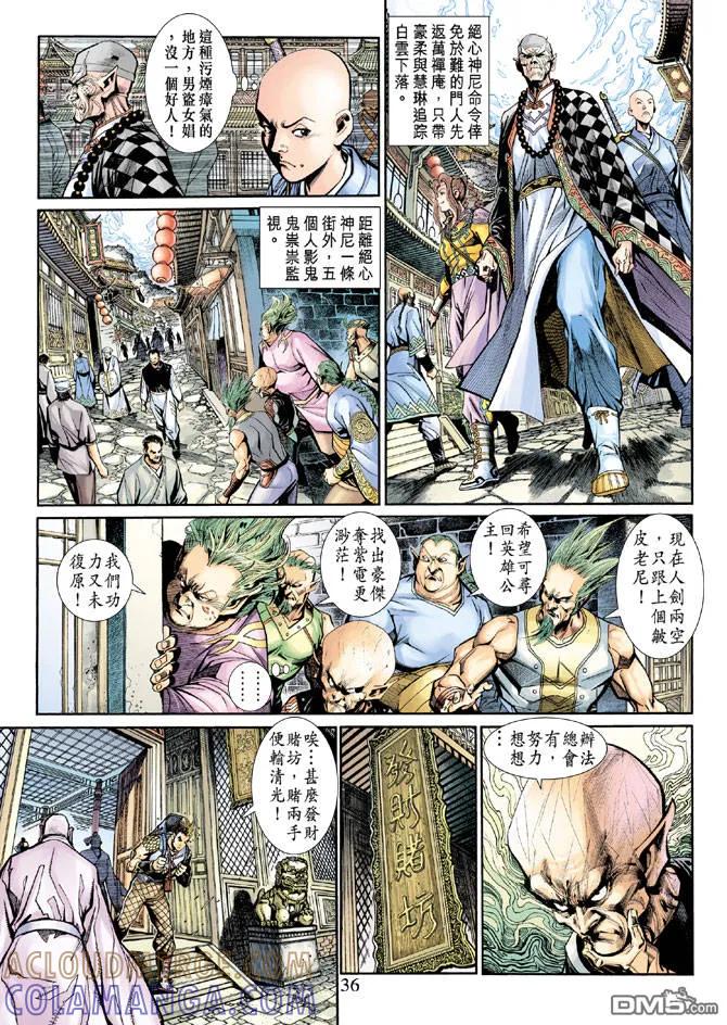 第35页