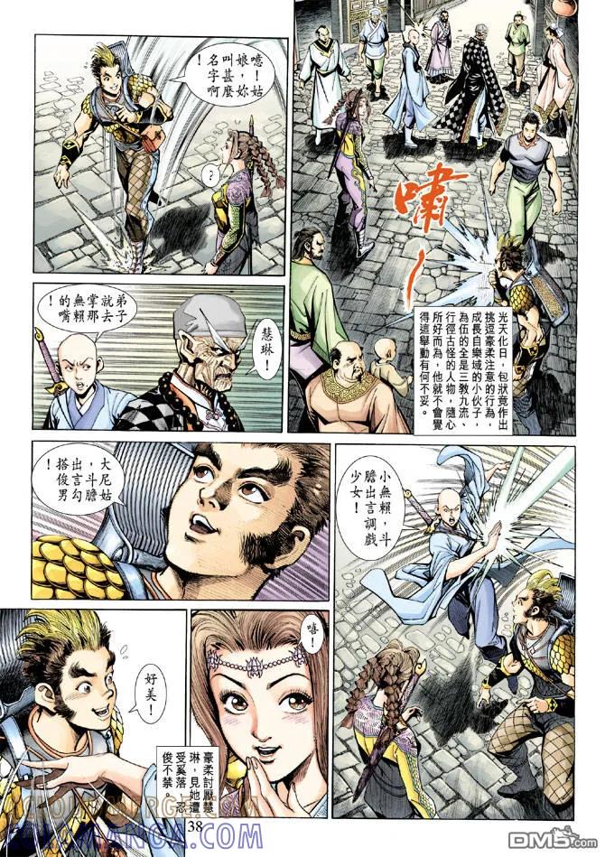 第37页