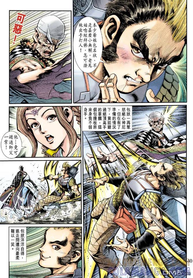 第39页