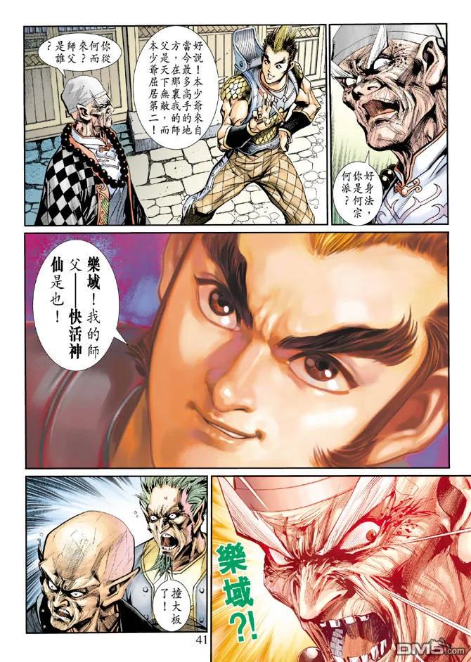 第40页