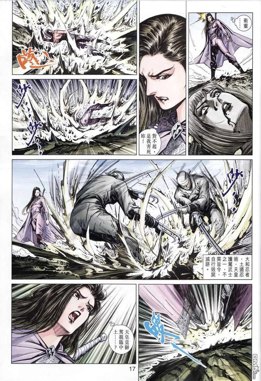 第17页