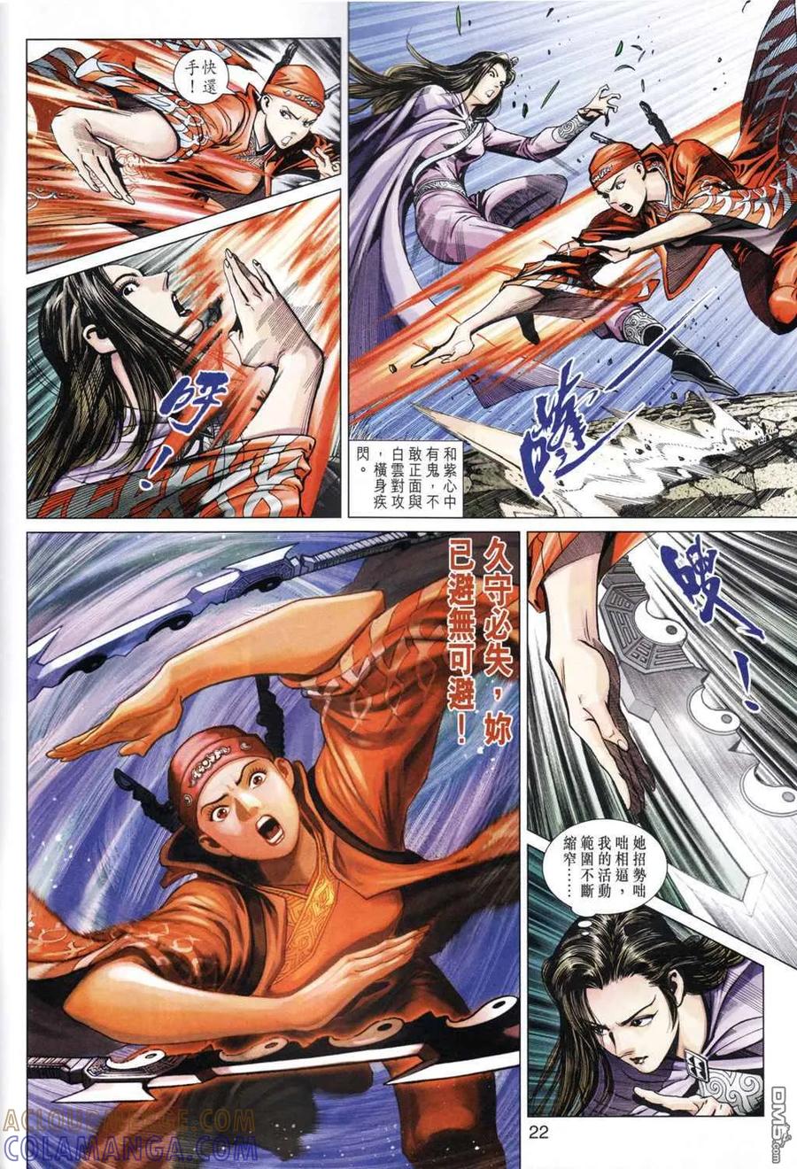 第22页
