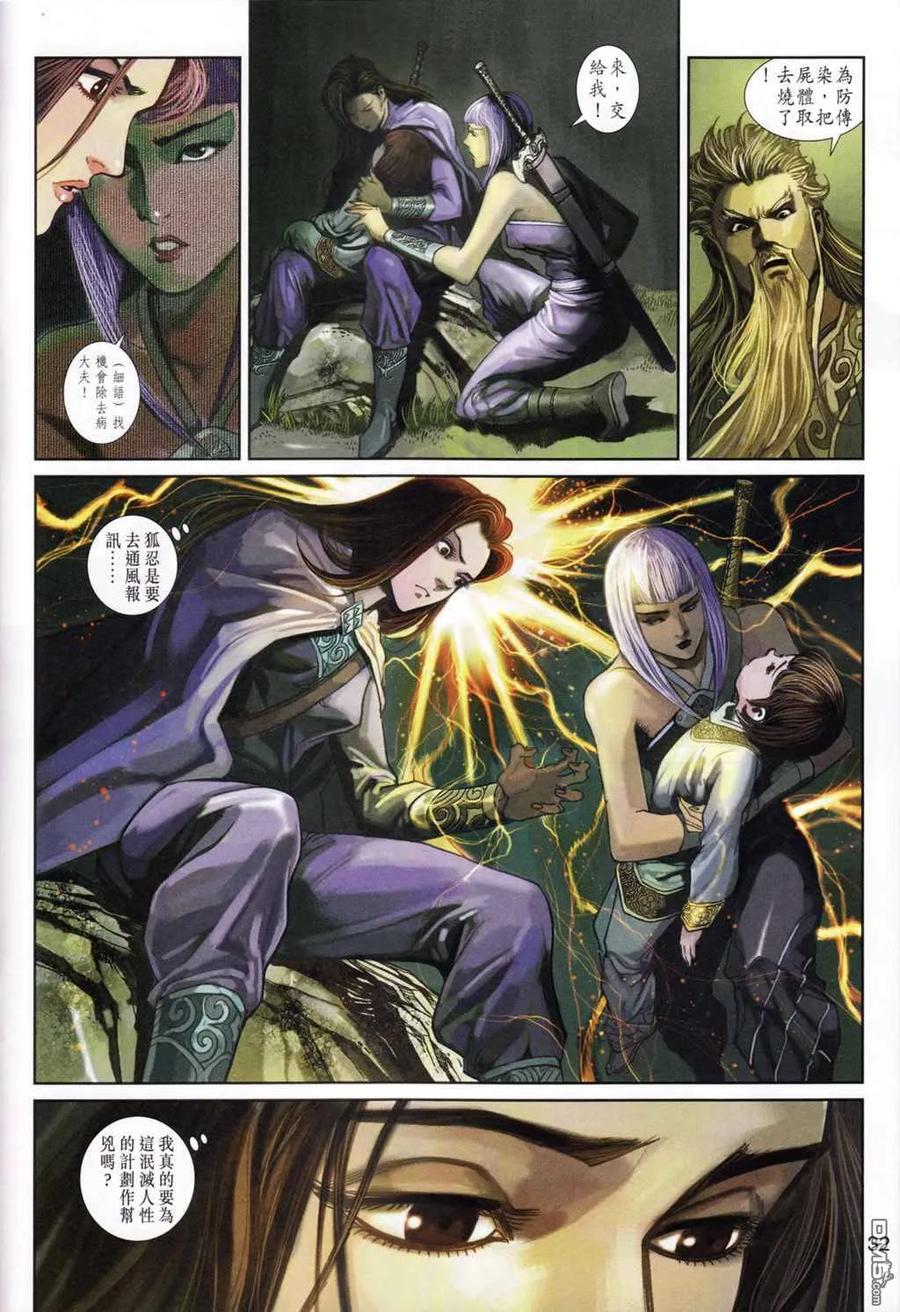 第32页