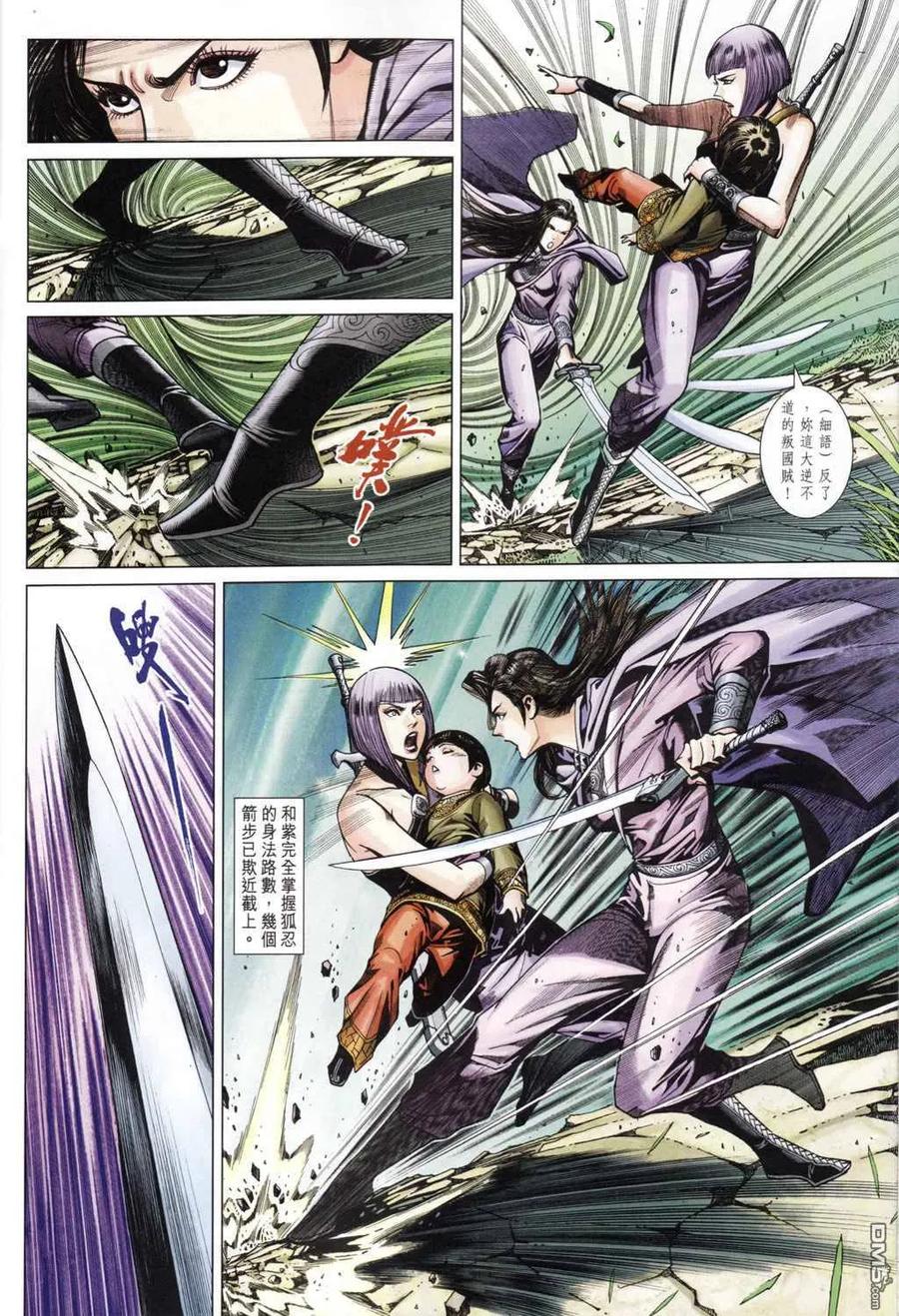 第36页