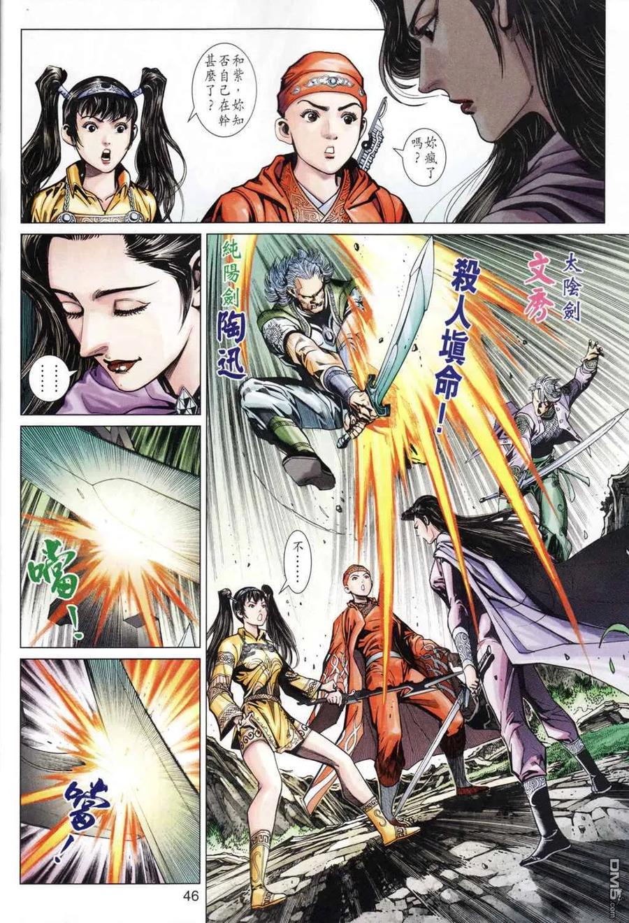 第38页