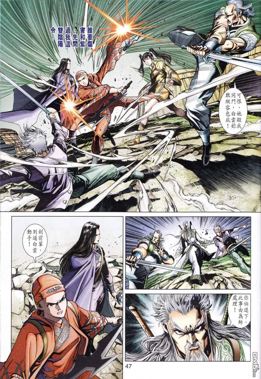 第39页