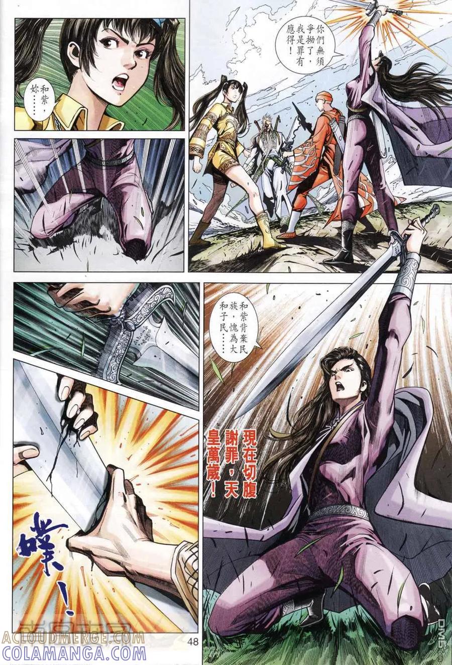 第40页
