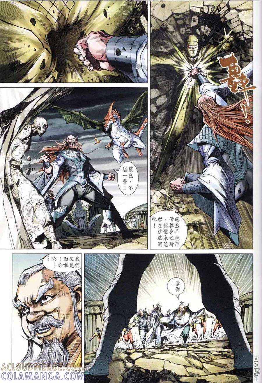第49页