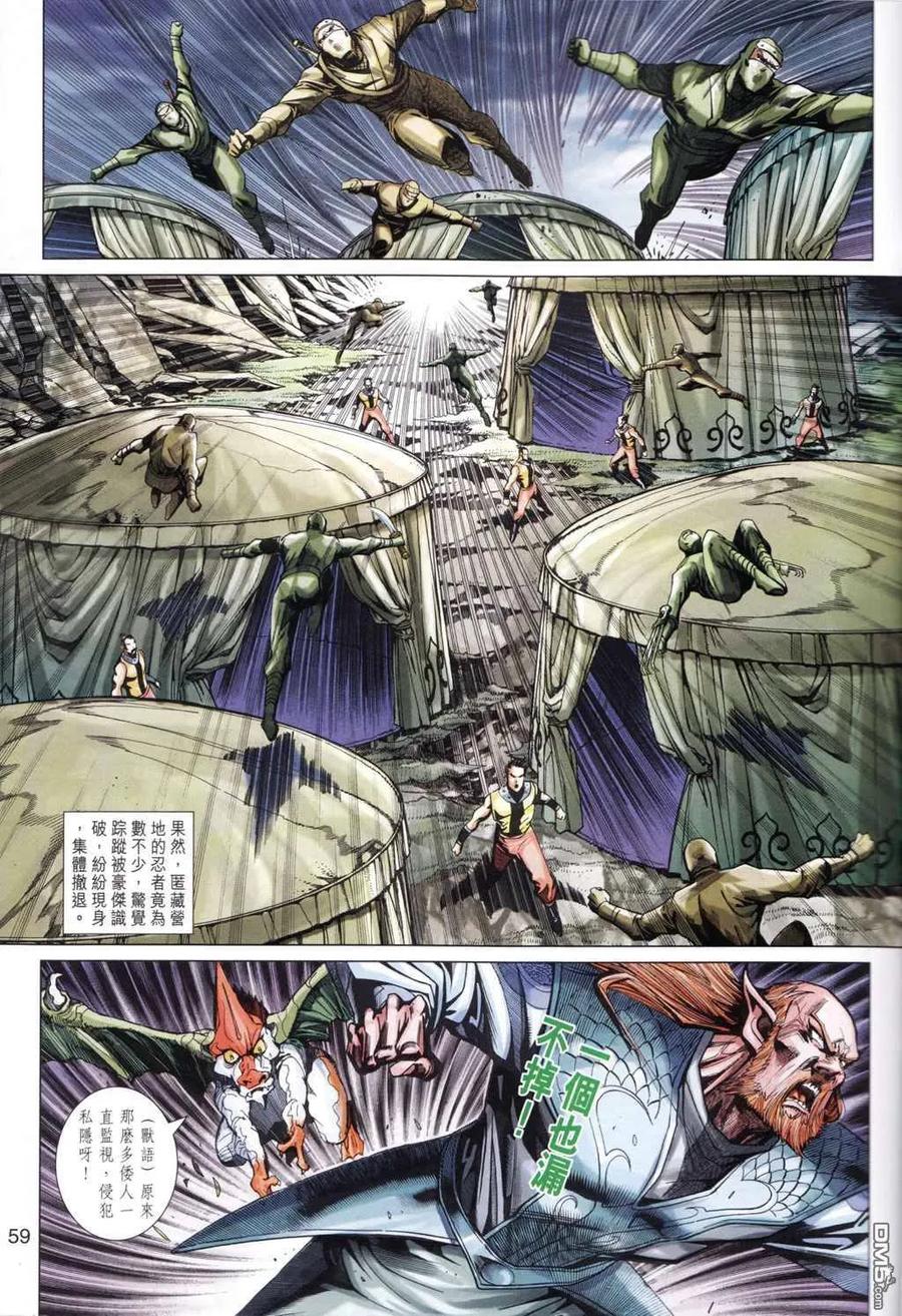 第51页