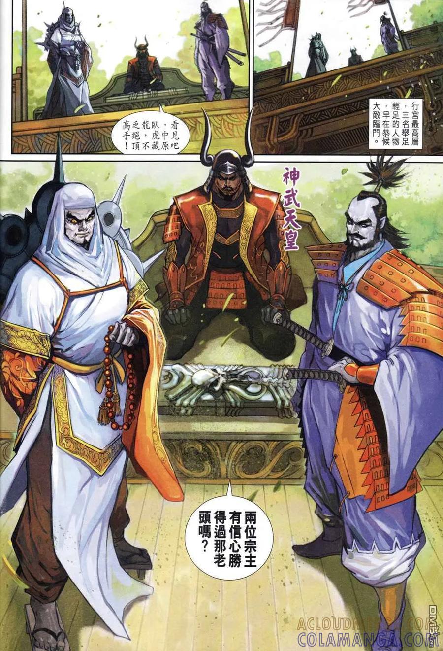 第55页