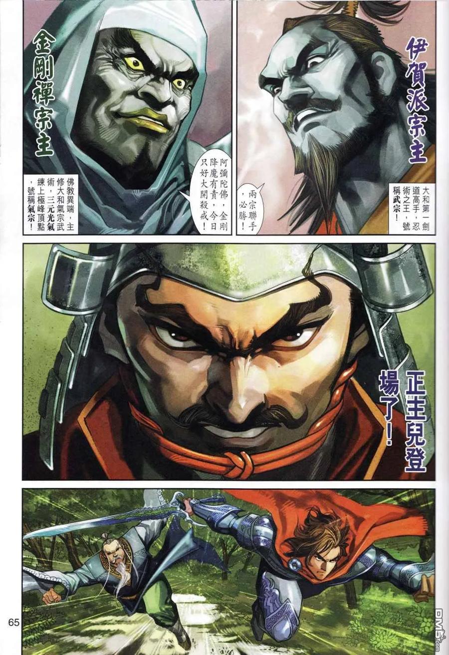 第56页