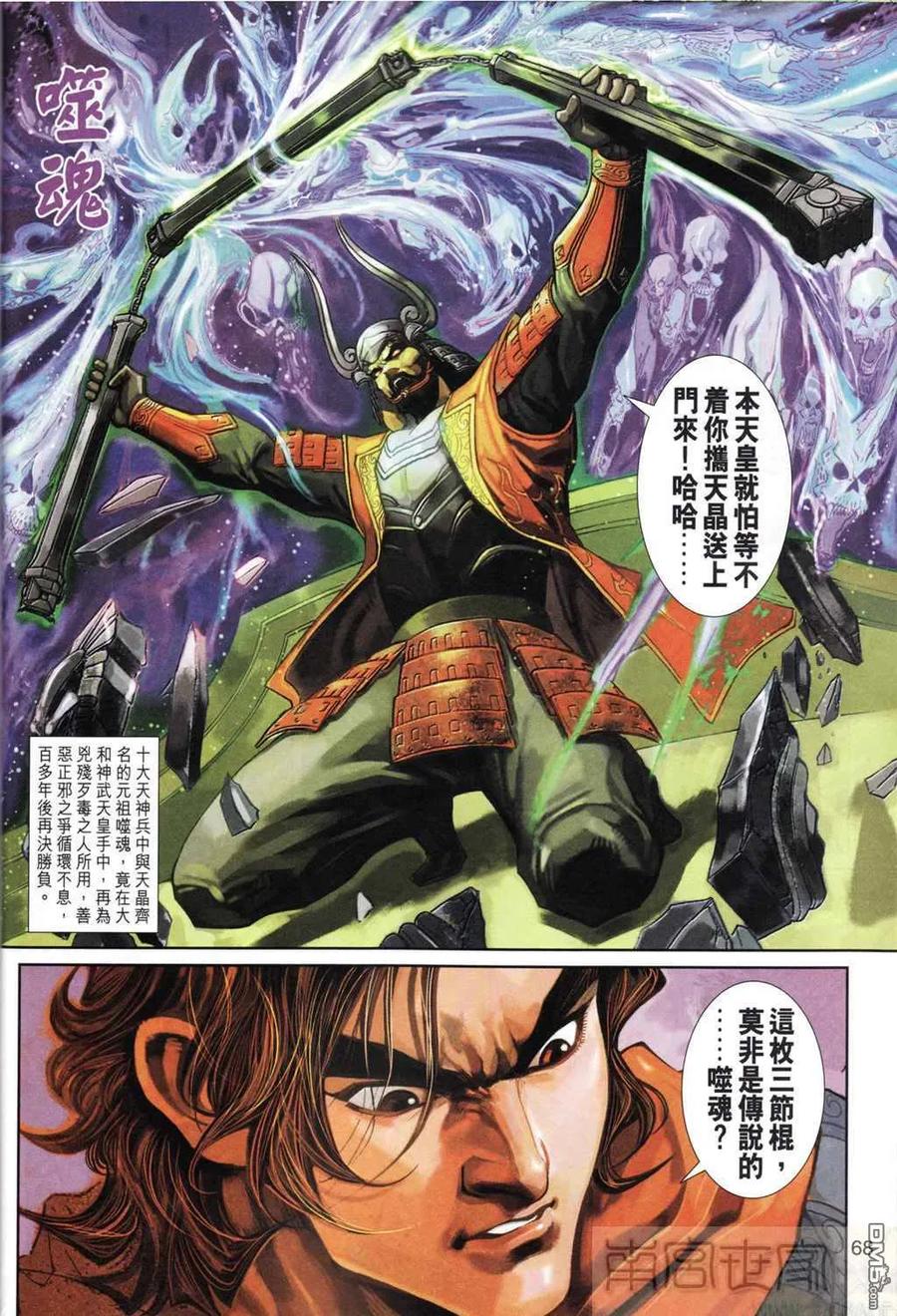第59页