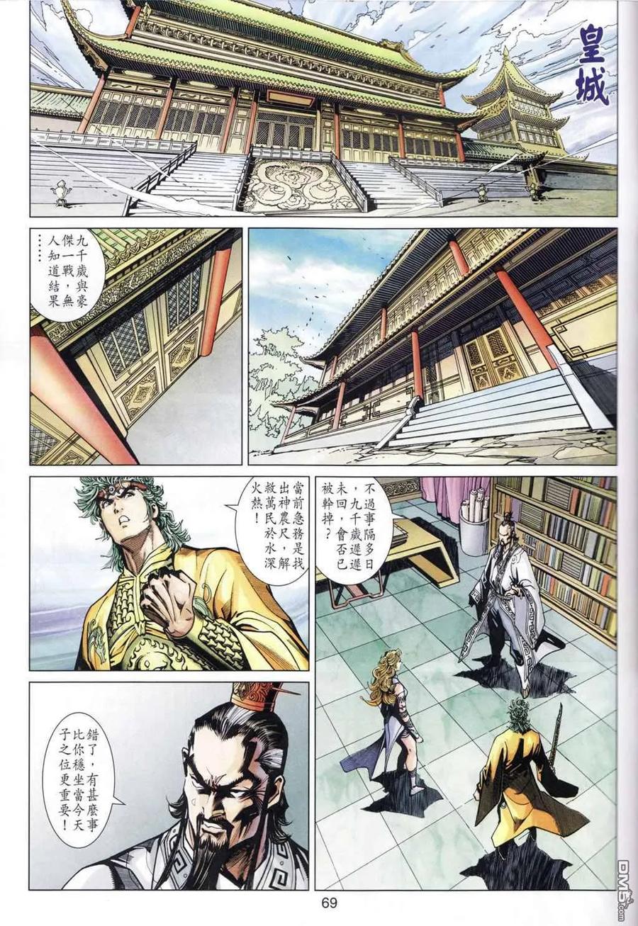 第60页