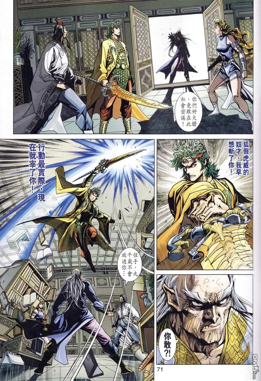 第62页