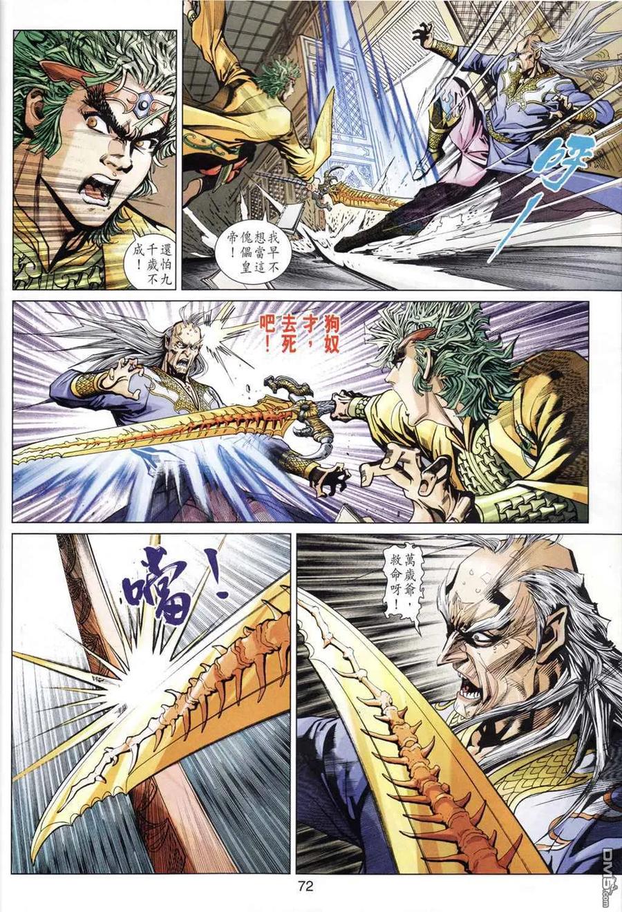 第63页