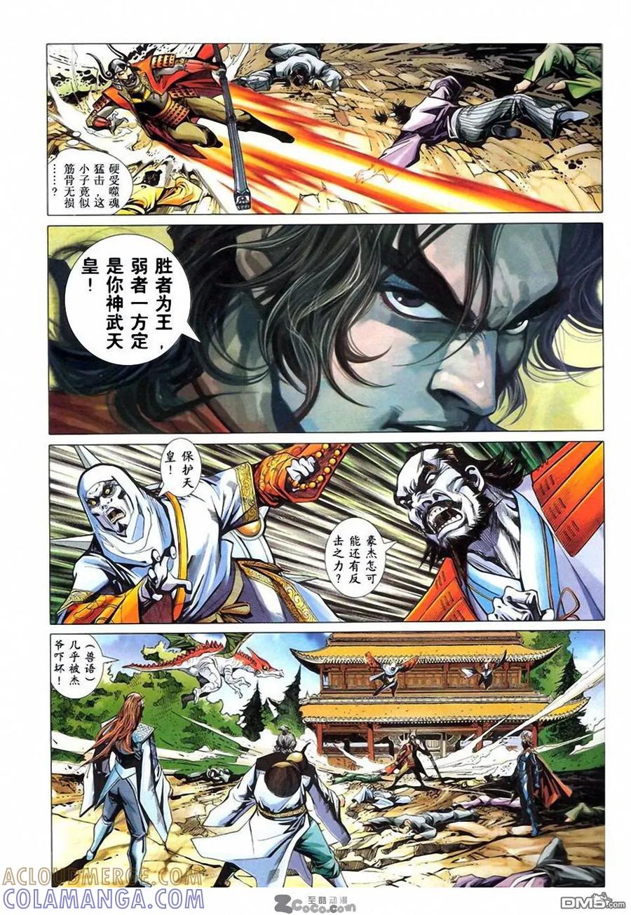 第29页