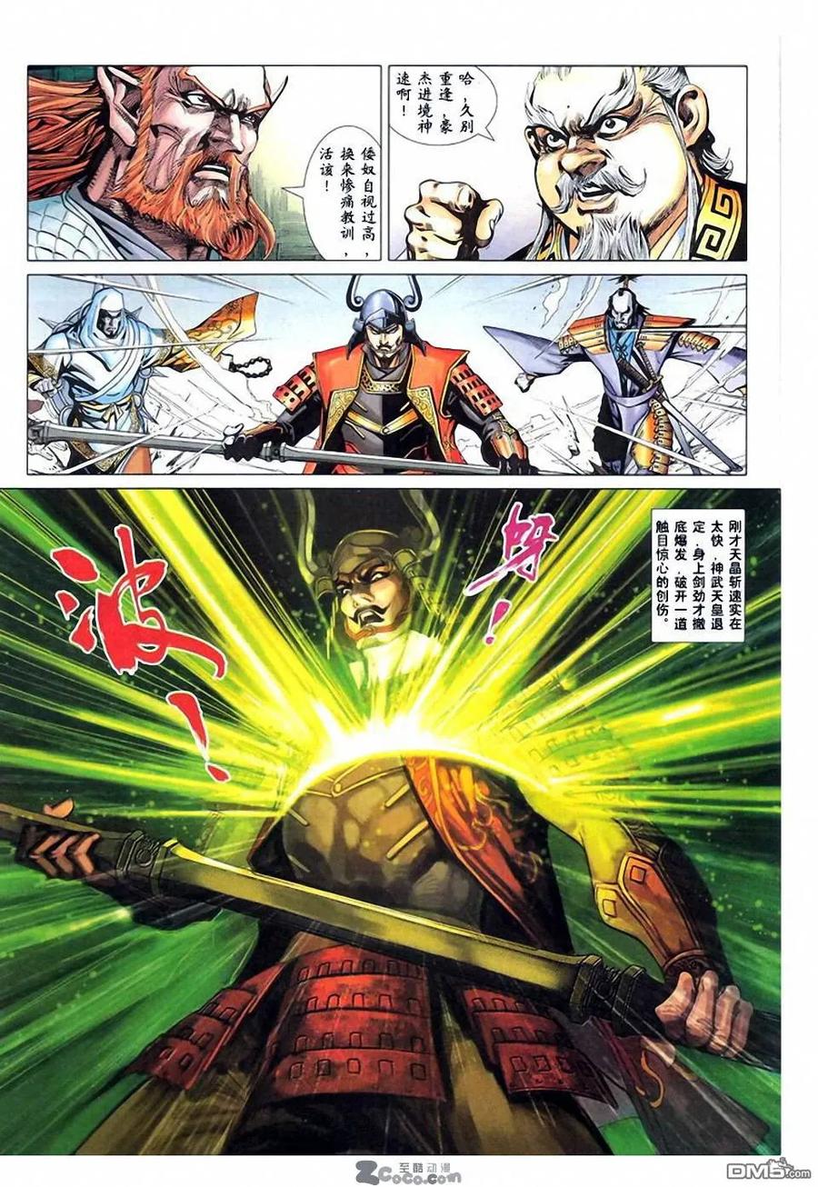 第30页