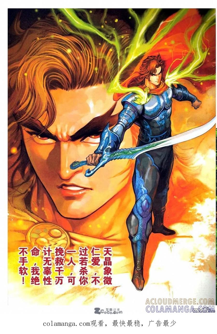 第31页