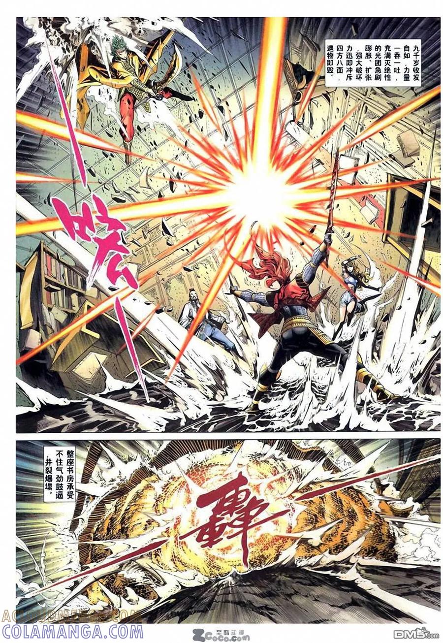 第9页