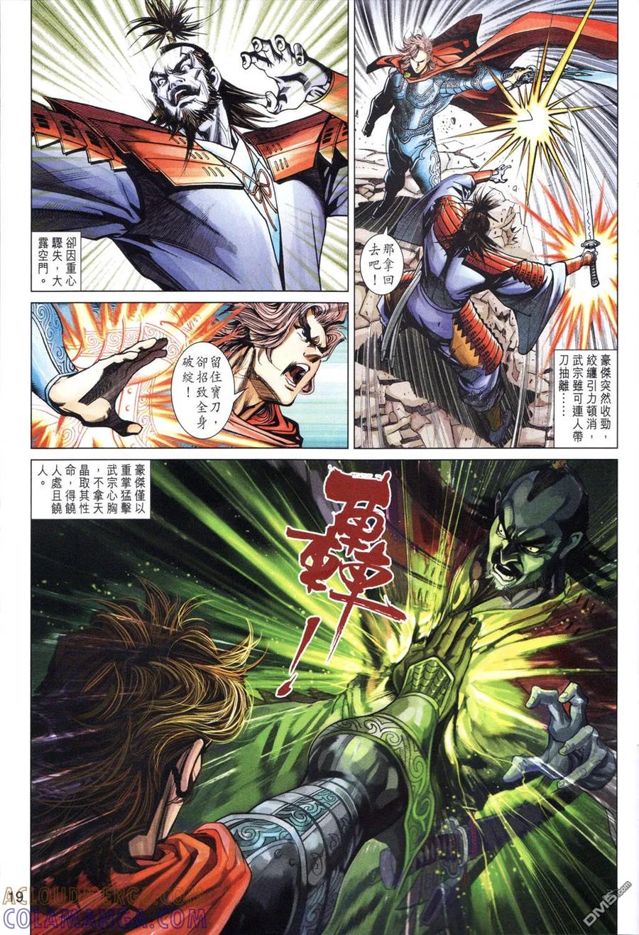 第19页