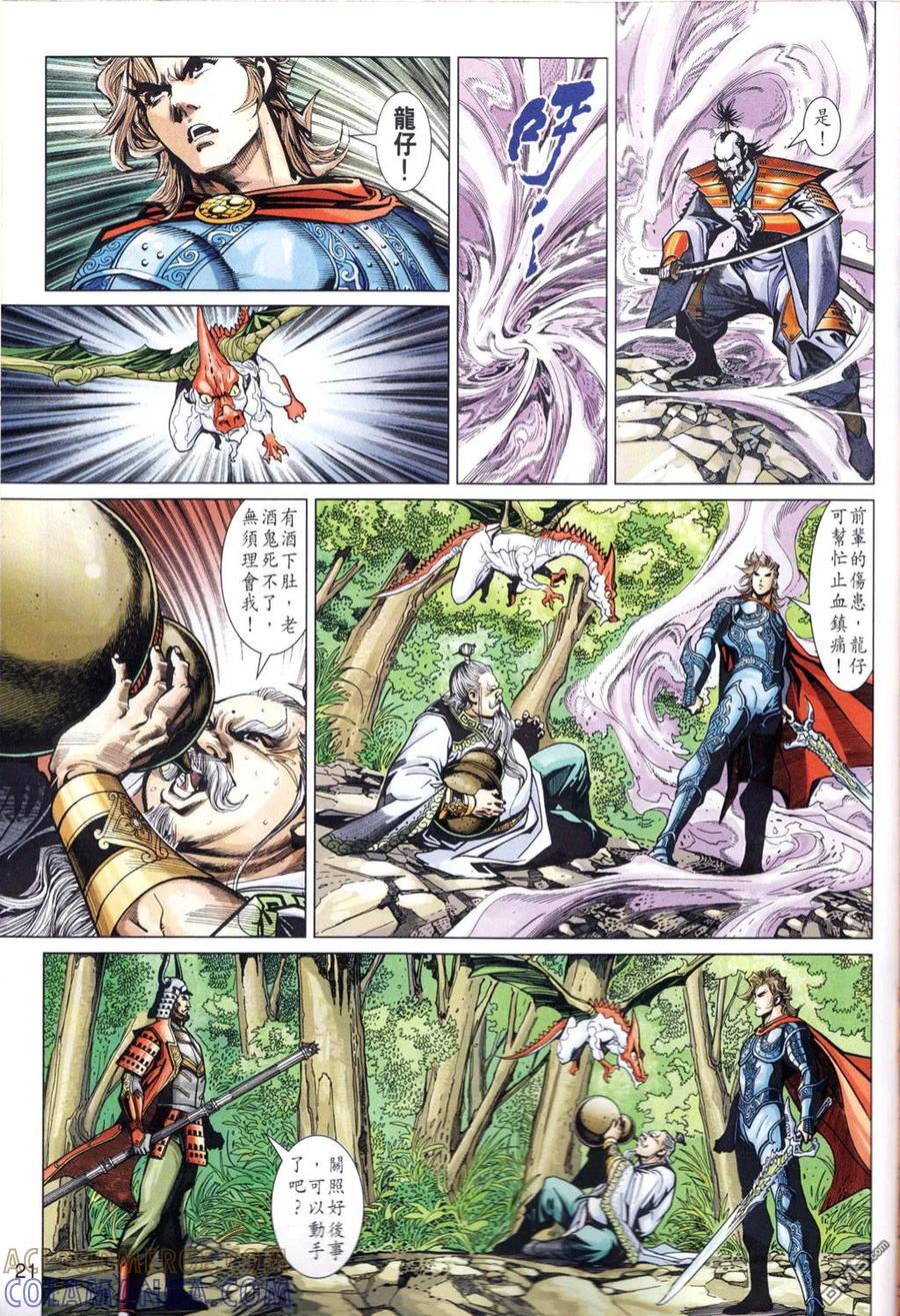 第21页