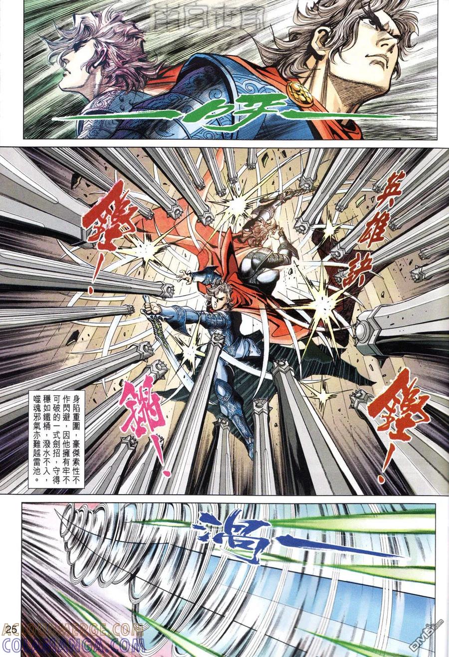 第25页