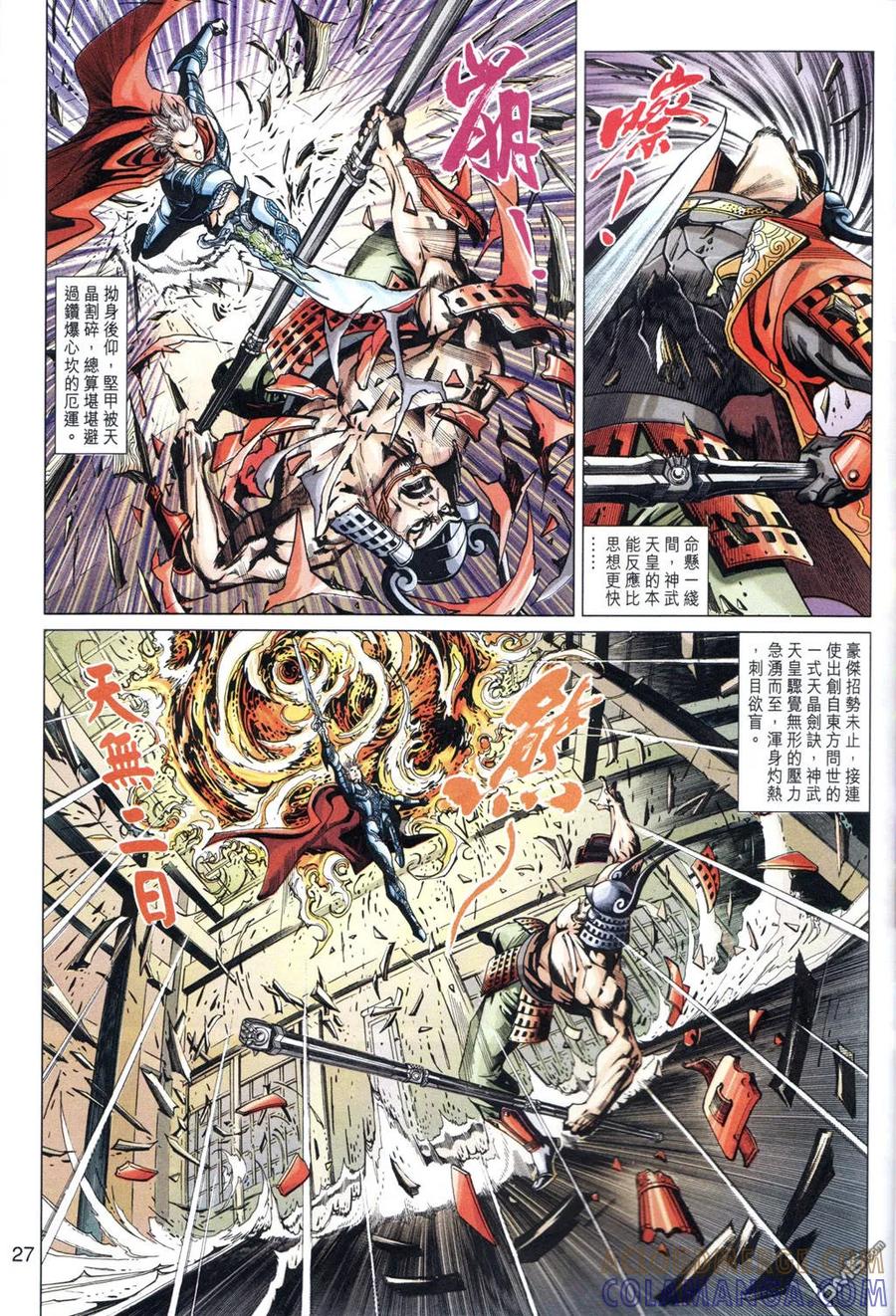 第27页