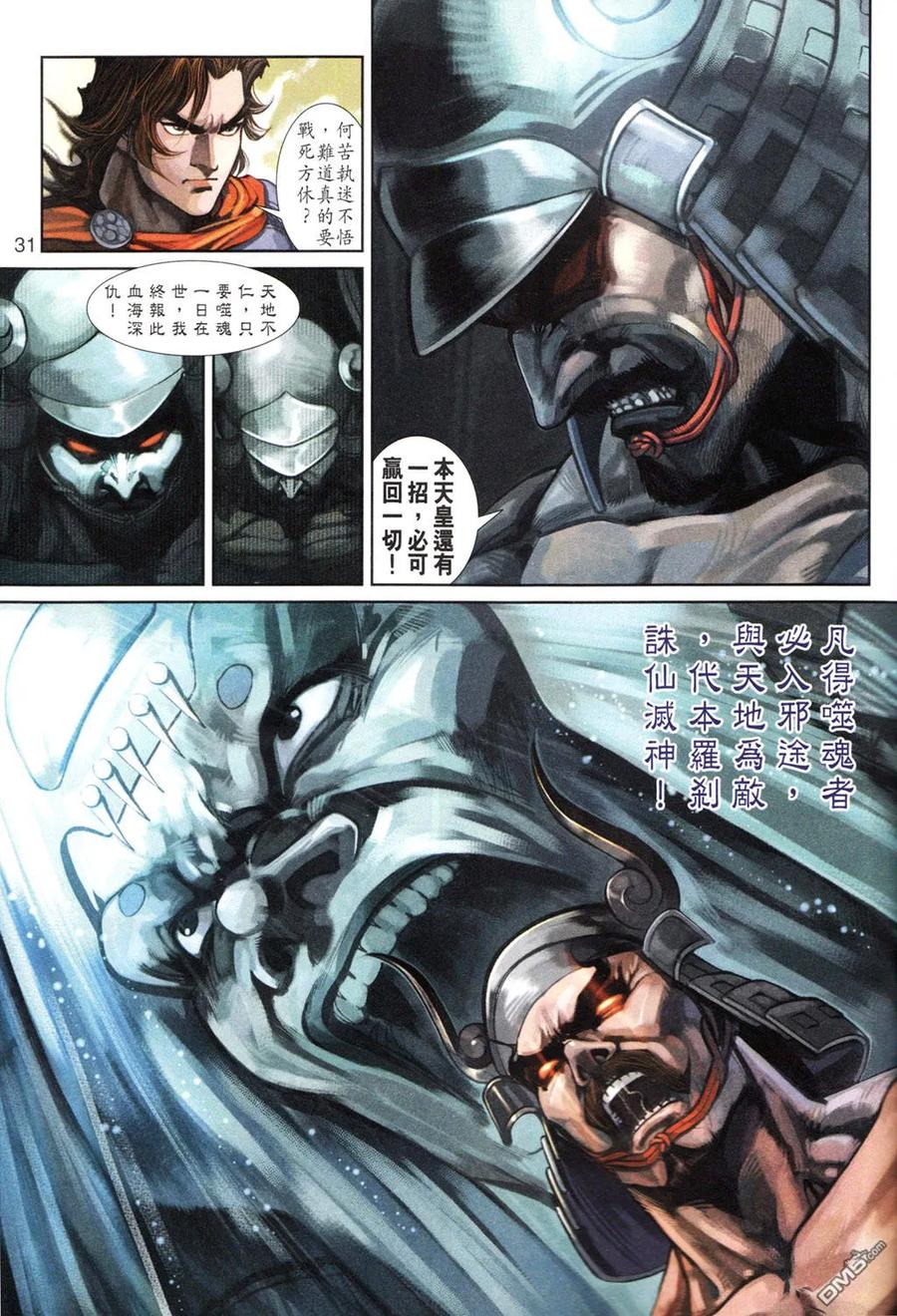 第30页